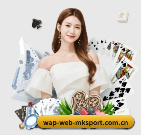 mk体育在线 APP 界面